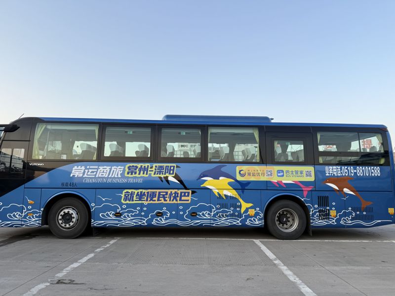 去金壇10元  去溧陽25元 ——常州往返金壇、溧陽“便民快巴”春運首日上線