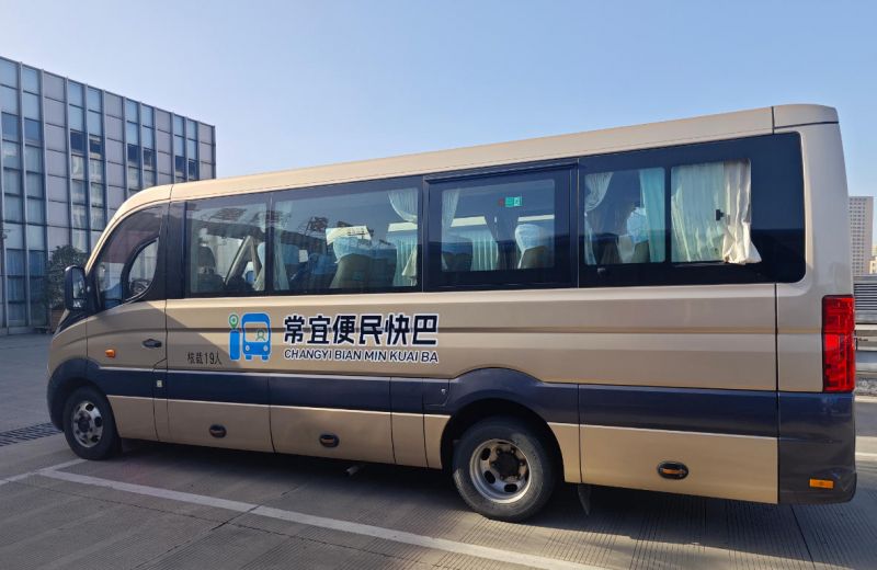 常宜便民快巴12月1日開通，出行省時更省錢！