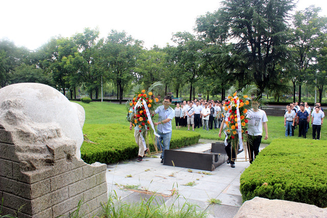 “不忘初心、牢記使命”主題教育活動(dòng)